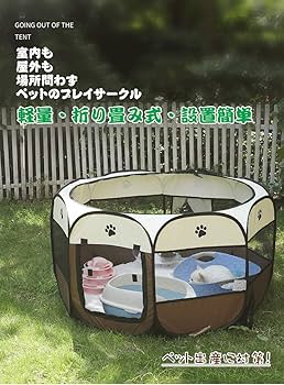 折りたたみ式 八角形 犬 猫 ペットサークル ペットハウス メッシュサークル onedollar8_ys-a09192